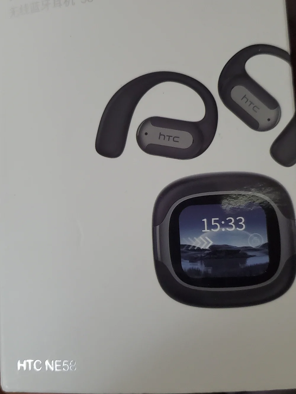 HTC NE58 Black Wireless Earhook Earbuds with Matching Charging Case